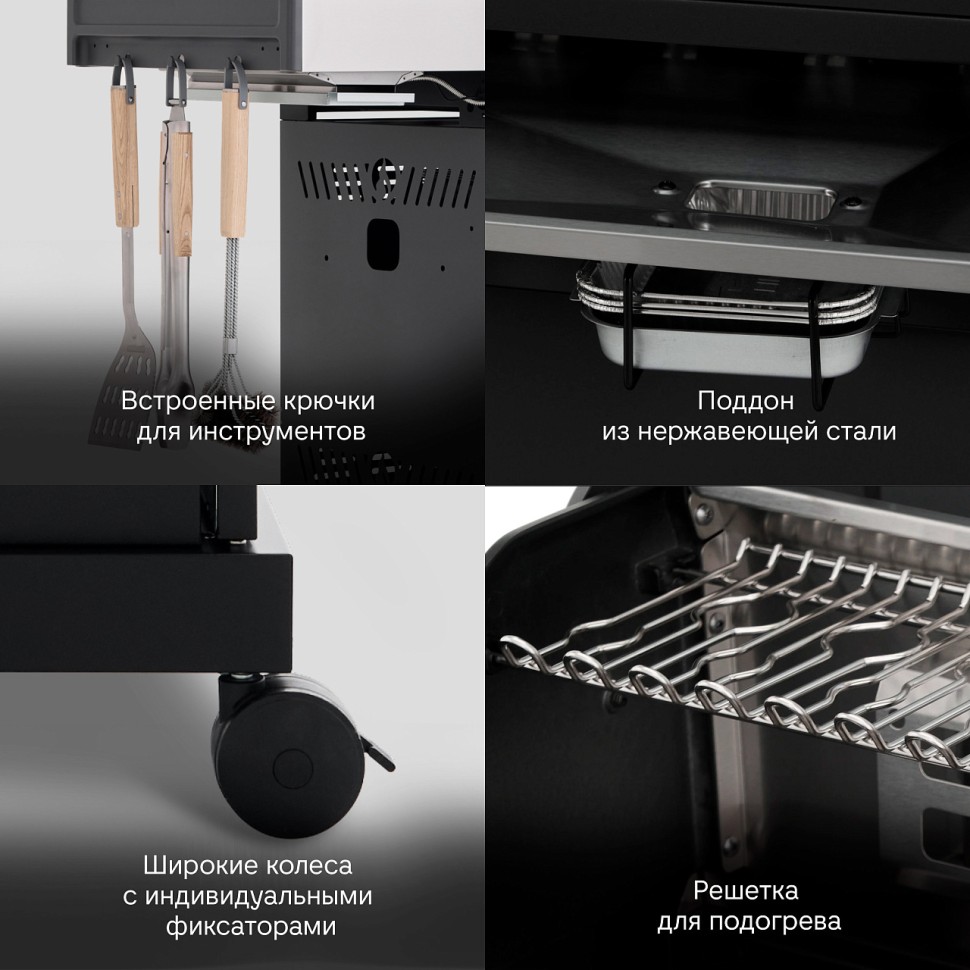 Газовый гриль PRIMELINER G4 PRO