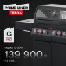 Газовый гриль PRIMELINER G4 PRO